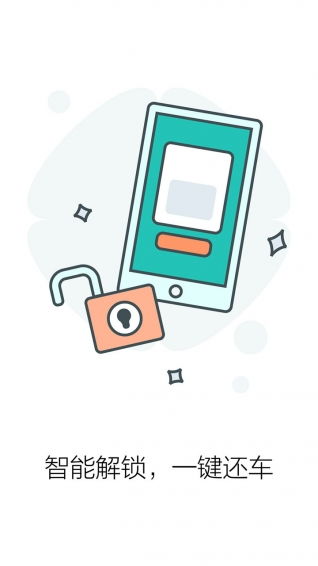 租八戒手机版下载指南 最新版获取与91手游网应用服务解析