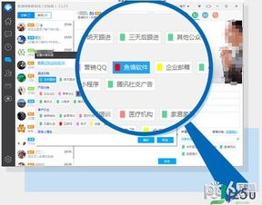 鱼塘微客服软件 鱼塘微客服下载官方版 jz5u绿色下载站