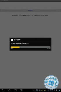 手机归属地服务软件 手机归属地服务下载v1.0 3454手机软件