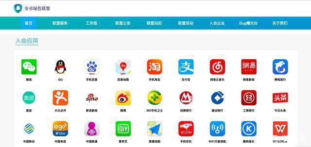 华为鸿蒙系统正式发布 为何撼动美国互联网霸主地位？